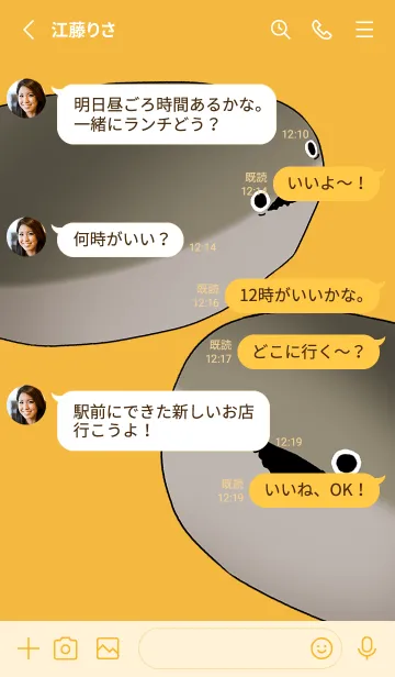 [LINE着せ替え] 呆然とする坂番のカメ（黄色）の画像3