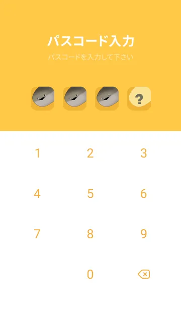 [LINE着せ替え] 呆然とする坂番のカメ（黄色）の画像4