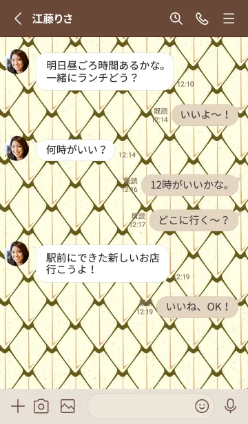 [LINE着せ替え] シンプルな龍鱗 オリーブドラブの画像3