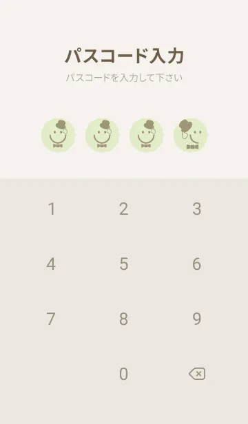 [LINE着せ替え] スマイル＆紳士 ティーグリーンの画像4