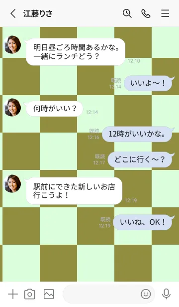 [LINE着せ替え] 鶯色■パステルグリーン2.TKCの画像3