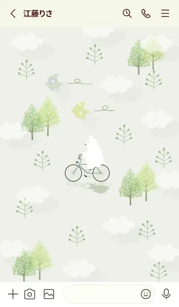 [LINE着せ替え] green♡浮かぶ雲07_1の画像2