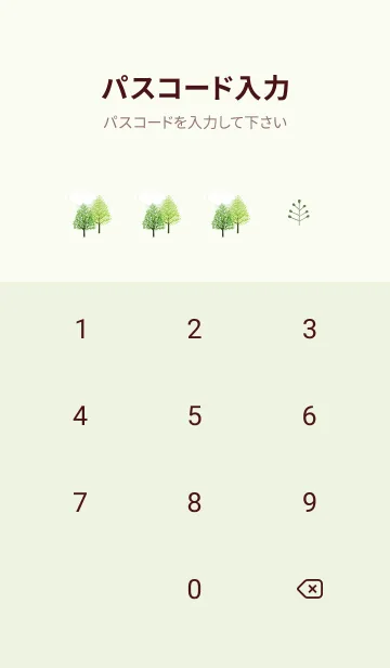 [LINE着せ替え] green♡浮かぶ雲07_1の画像4