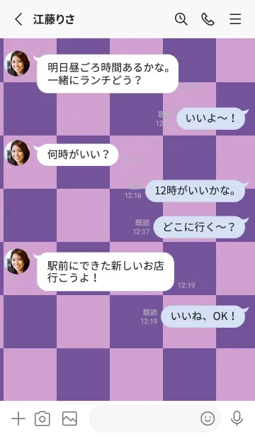 [LINE着せ替え] 江戸紫■くすみピンク.TKCの画像3