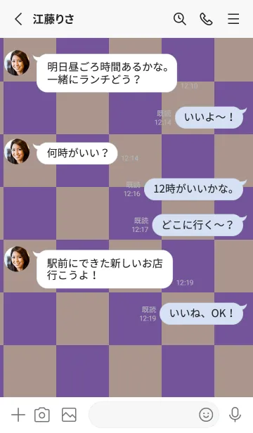 [LINE着せ替え] 江戸紫■くすみブラウン.TKCの画像3