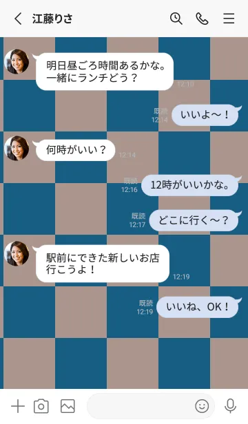 [LINE着せ替え] 藍色■くすみブラウン.TKCの画像3