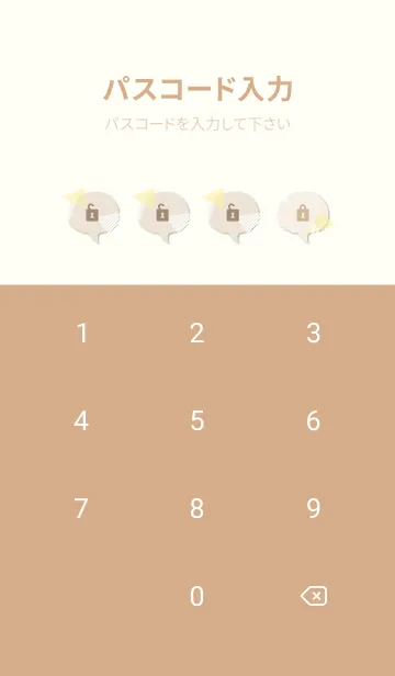 [LINE着せ替え] オシャレな三角4の画像4