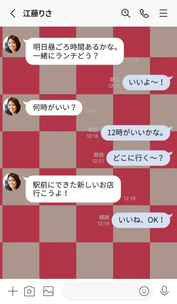 [LINE着せ替え] 茜色■くすみブラウン.TKCの画像3