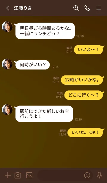 [LINE着せ替え] スタンダード .4の画像3