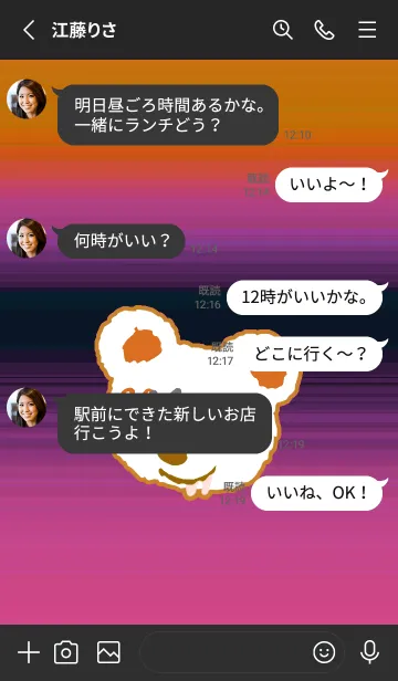 [LINE着せ替え] ハングオーバー ベア 99の画像3