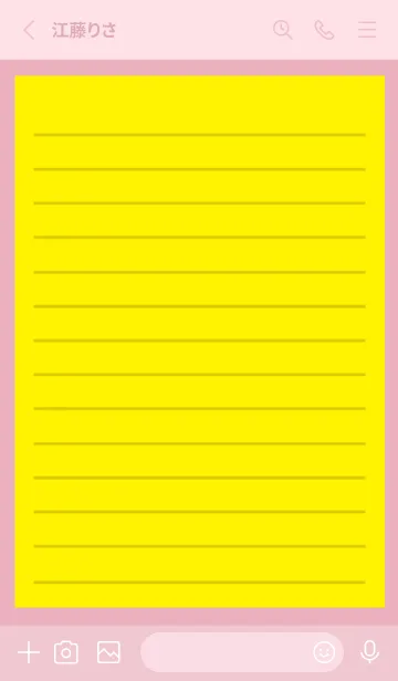 [LINE着せ替え] カラー便箋/イエロー/ローズピンクの画像2