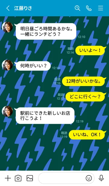 [LINE着せ替え] ザ サンダー .12の画像3