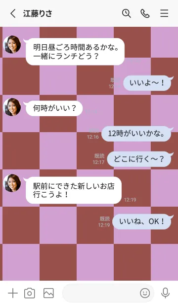 [LINE着せ替え] 小豆色■くすみピンク.TKCの画像3