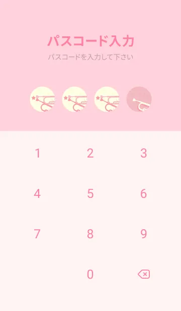 [LINE着せ替え] Trumpet CLR ライトオーキッドピンクの画像4