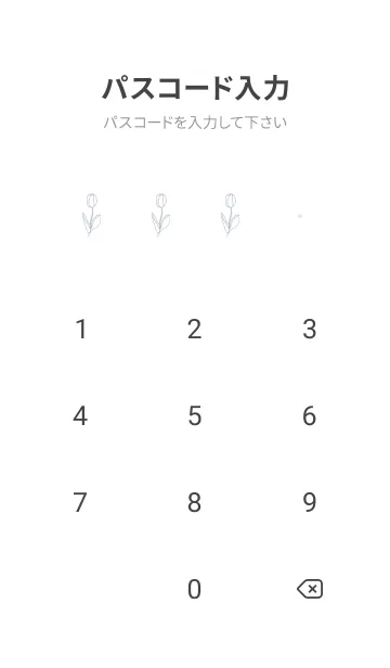 [LINE着せ替え] art_tulip (pinkblue)の画像4