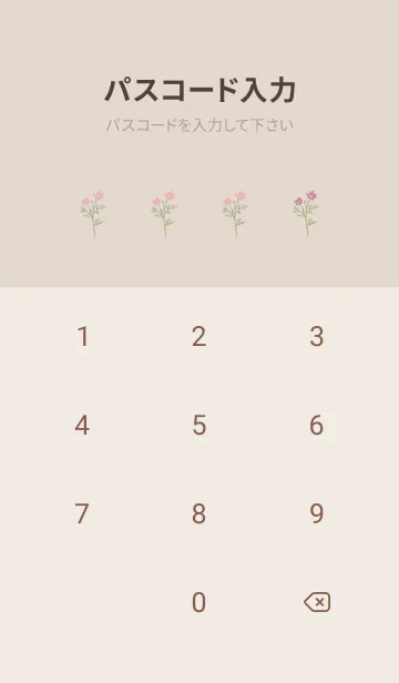 [LINE着せ替え] 柴犬とコスモスの画像4