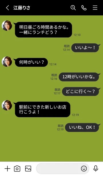 [LINE着せ替え] シンプル アイコン _66の画像3