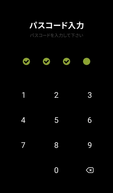 [LINE着せ替え] シンプル アイコン _66の画像4