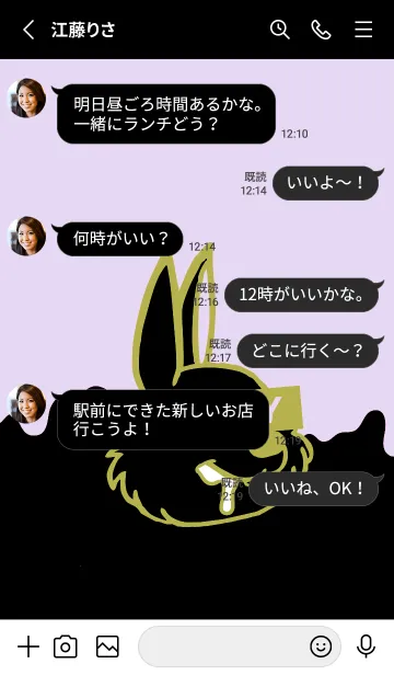 [LINE着せ替え] ダーティ ラビット 242の画像3