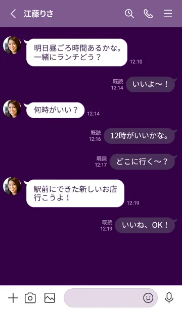 [LINE着せ替え] シンプル *74の画像3