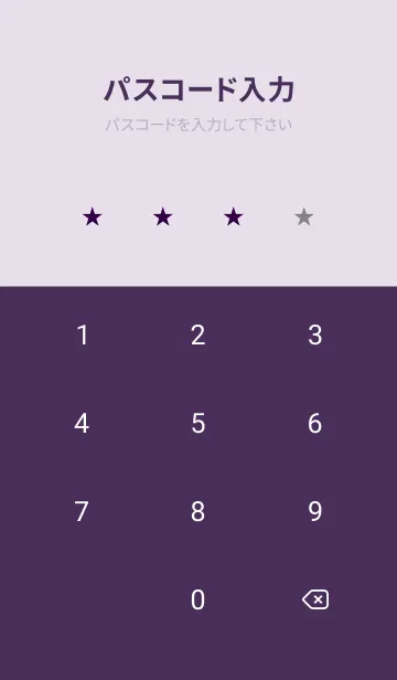 [LINE着せ替え] シンプル *74の画像4