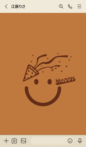 [LINE着せ替え] スマイル＆ハッピー タンの画像2