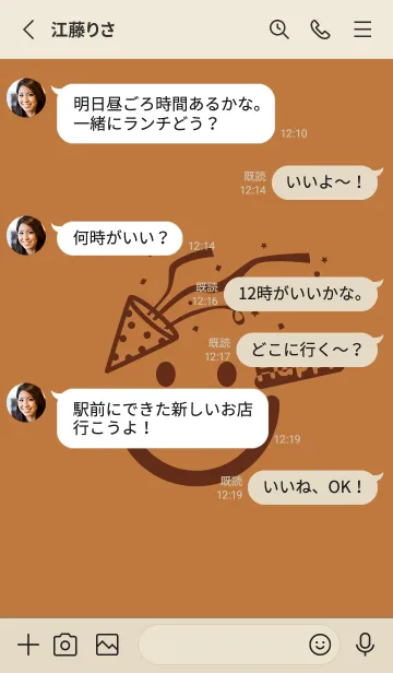 [LINE着せ替え] スマイル＆ハッピー タンの画像3