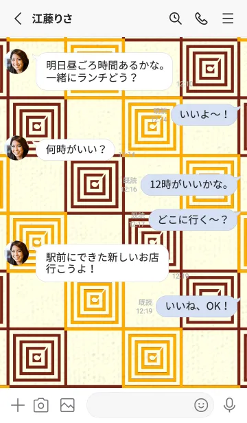 [LINE着せ替え] 和音 市松模様 音符  Deep Sunflowerの画像3