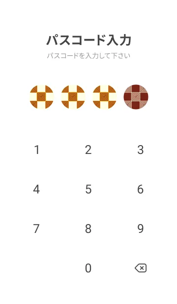 [LINE着せ替え] 和音 市松模様 音符  Deep Sunflowerの画像4