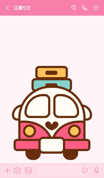 [LINE着せ替え] Happy traveling time 11の画像2