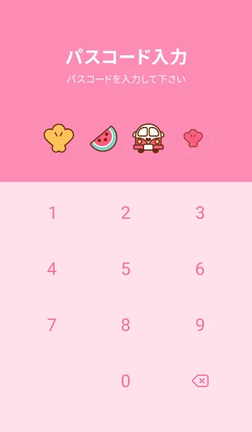 [LINE着せ替え] Happy traveling time 11の画像4