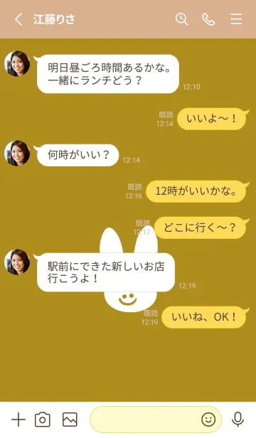 [LINE着せ替え] ホワイト ラビット .2の画像3