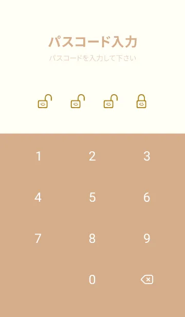 [LINE着せ替え] ホワイト ラビット .2の画像4