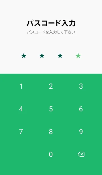 [LINE着せ替え] ザ・シンプル -120の画像4