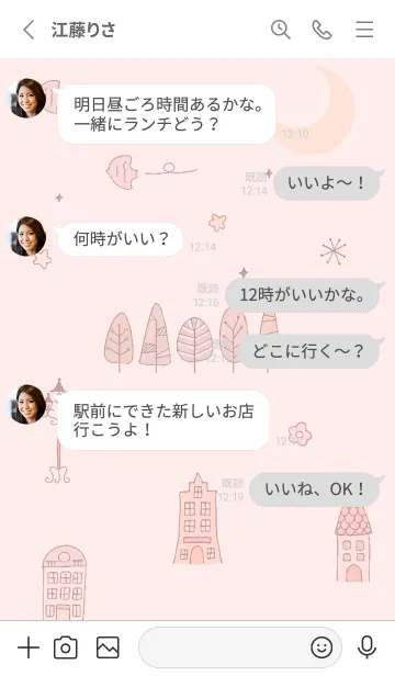 [LINE着せ替え] red♡シンフォニー13_1の画像3