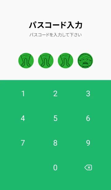 [LINE着せ替え] 妖怪 ミイラ パラキートグリーンの画像4