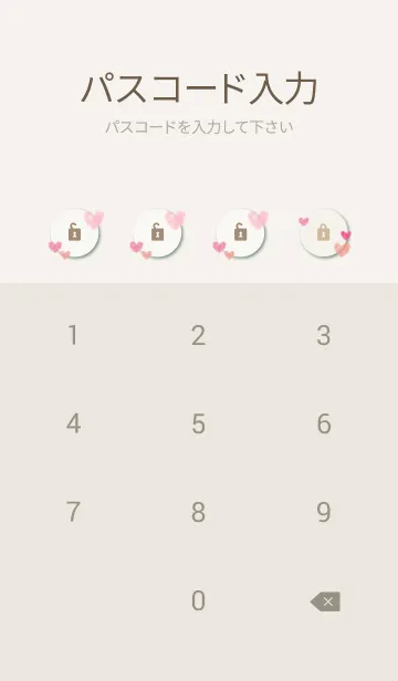 [LINE着せ替え] 水彩ハート たくさん25の画像4