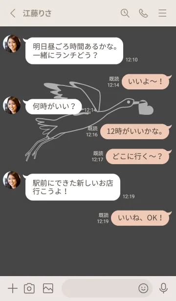 [LINE着せ替え] 鳥とハート オリーブ茶の画像3
