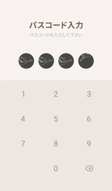 [LINE着せ替え] 鳥とハート オリーブ茶の画像4