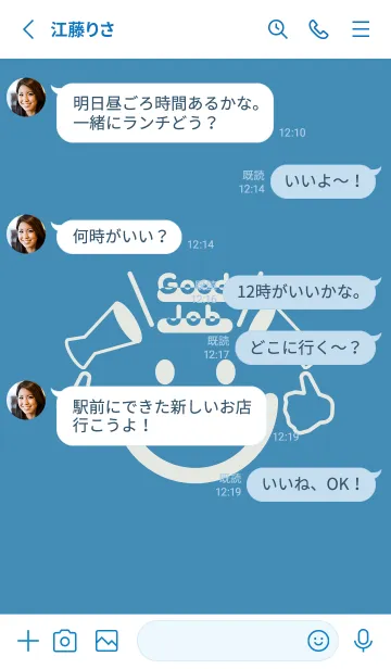 [LINE着せ替え] スマイル＆グッジョブ ブルーシェルの画像3