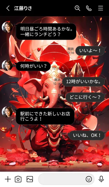 [LINE着せ替え] GANESHA Lucky theme Red-Goldの画像3