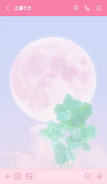 [LINE着せ替え] Real Lucky Clovers Full Moon #3-2の画像2
