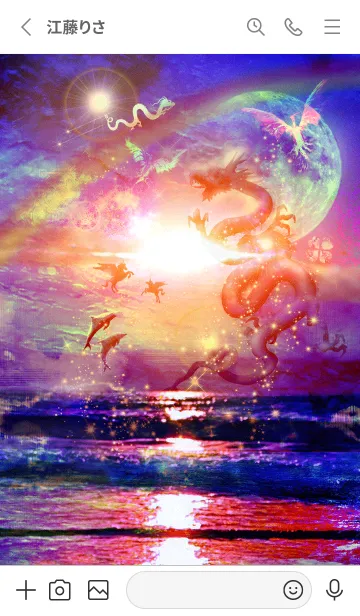 [LINE着せ替え] 運気最強にする着せ替え 月に神々が集う13sの画像2