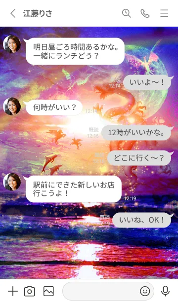 [LINE着せ替え] 運気最強にする着せ替え 月に神々が集う13sの画像3