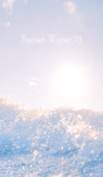 [LINE着せ替え] SunsetWater 73の画像1
