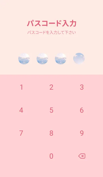 [LINE着せ替え] SunsetWater 73の画像4