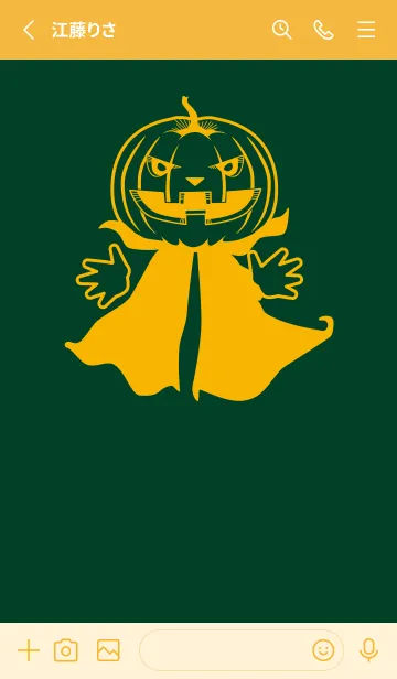 [LINE着せ替え] 妖怪 ジャックオランタン 小鴨色の画像2