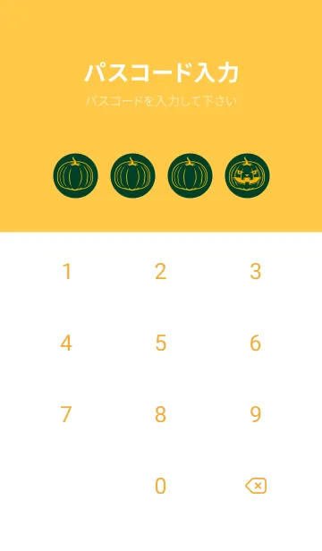 [LINE着せ替え] 妖怪 ジャックオランタン 小鴨色の画像4