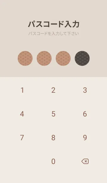 [LINE着せ替え] 和音 青海波&fermata  黒柿色の画像4