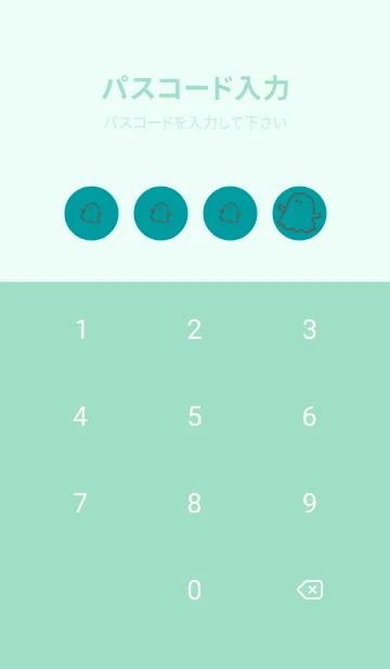 [LINE着せ替え] 妖怪 ゴースト ターコイズの画像4